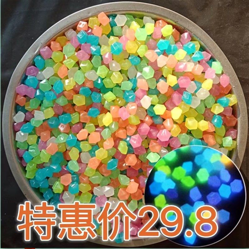 七彩夜光石鱼缸造景装饰小摆件石头碎子铺底夜间发光桌面创意树脂,宠物/宠物食品及用品,造景/装饰,淘宝优惠券,粉丝福利购,淘宝优惠卷