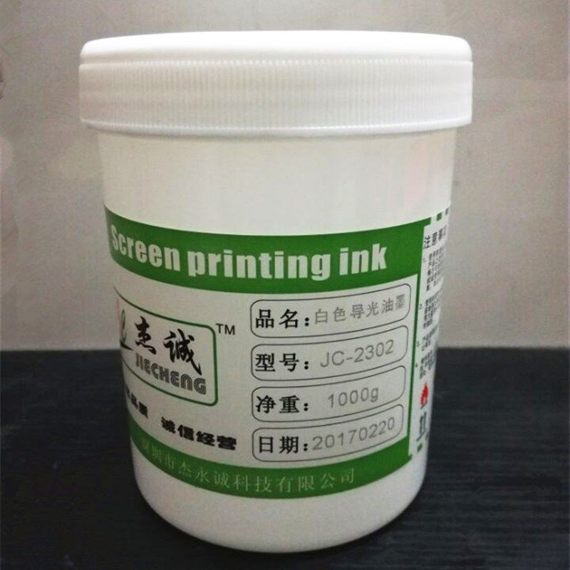 白色导光油墨 LED导光板油墨 丝印油墨 背光源油墨 灯箱散光油墨,办公设备/耗材/相关服务,塑料油墨,淘宝优惠券,粉丝福利购,淘宝优惠卷