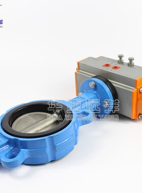 气动对夹蝶阀不锈钢304/316L板D671X-16 DN50 65 80 100 125 150