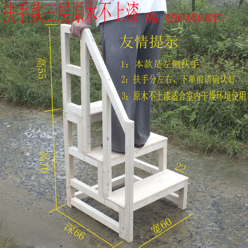 实木楼梯木梯子梯凳家用三步梯子爬梯登高梯小梯子活动木梯多功能