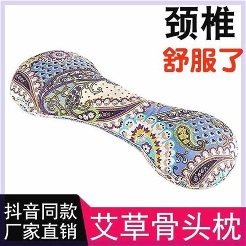 多功能艾草枕头颈椎枕头枕家用舒适透气艾叶护颈单人骨头枕保健枕,床上用品,功能枕/保健枕/养生枕,淘宝优惠券,粉丝福利购,淘宝优惠卷