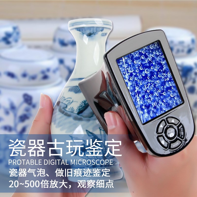 数码手持电子显微镜大屏放大镜带灯500倍珠宝文玩鉴定头皮便携式