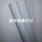 卷筒超白水晶防水高光相纸150克180克200克230克无框画装 饰画图文
