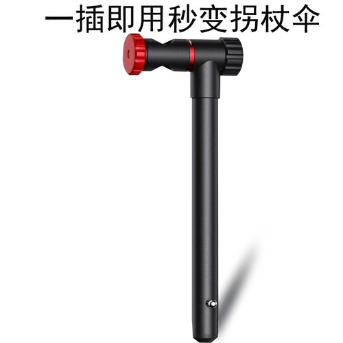 钓伞下杆转换头钓伞万向柺杖钓伞连接器手杖伞下杆钓鱼伞钓伞架头