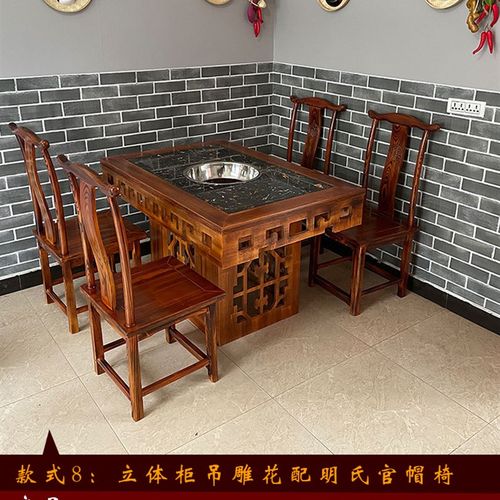 实木火锅桌 商用大理石串串香圆桌 电磁炉无烟一体火锅桌椅组合