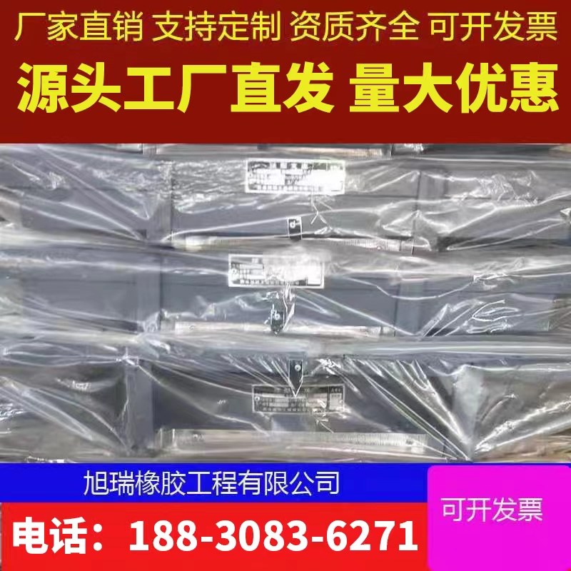 桥梁盆式橡胶支座GPZ2019 抗震/减震/隔震/球型QZ钢支座