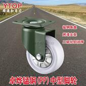 5寸3寸卓烨锰钢尼龙定向刹车脚轮工业手推车万向轮4寸万向脚轮