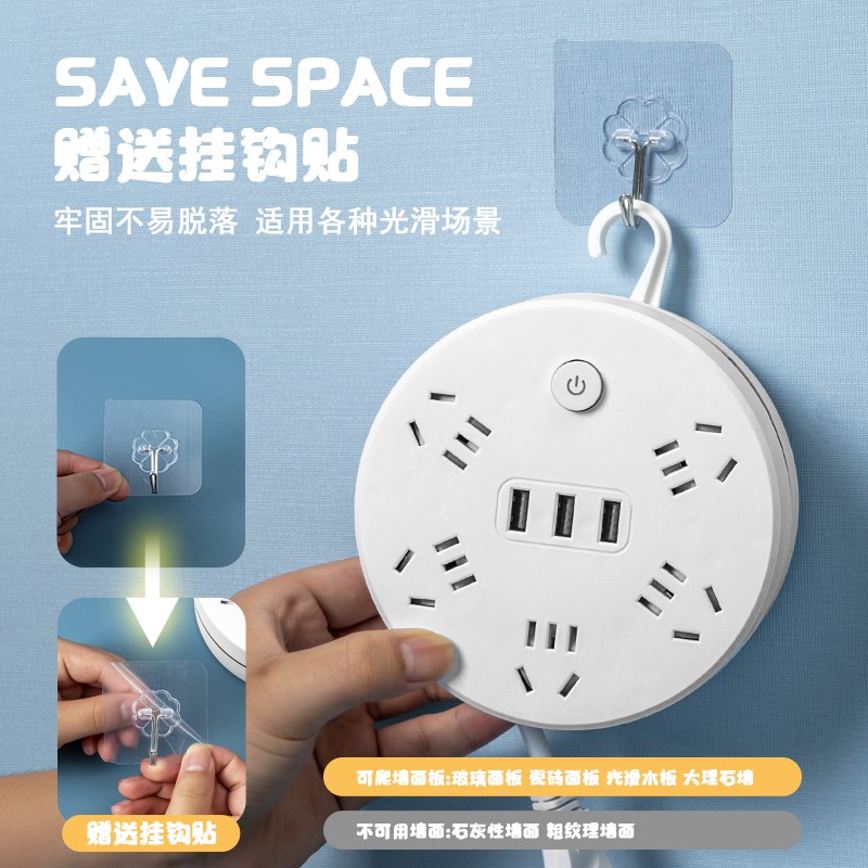 二插头排插带线多功能家用带usb插板两项插座学生宿舍2脚头插线板