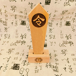 定制实木雕刻活动复古游戏道具令箭龙令牌发号指令实木令剑刻字