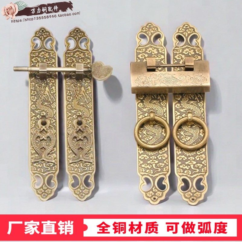古典家具书柜子衣柜门拉手锁扣老式门窗插销挂锁拉手复古木门把手
