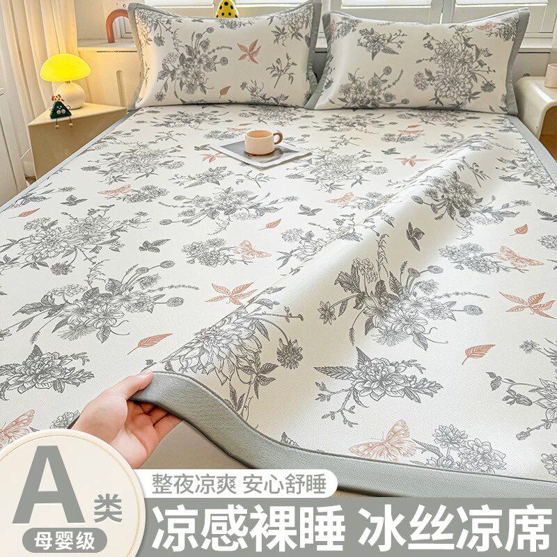 a类冰丝凉席三件套可机洗2025新款夏季天凉感软席床单席子空调席