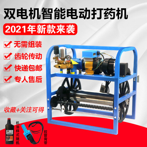 48V60V电动打药机农用高压双电机全自动排管喷雾器果树喷药机新式