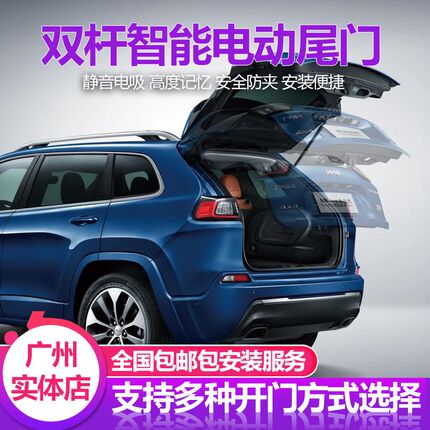 适用东风风神奕炫gs电动尾门改装风神ax7马赫版自动后备箱原厂款/