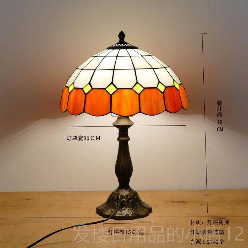 正品地海欧台式现室代简约卧纯手工床头灯客厅咖啡厅创意时中尚按