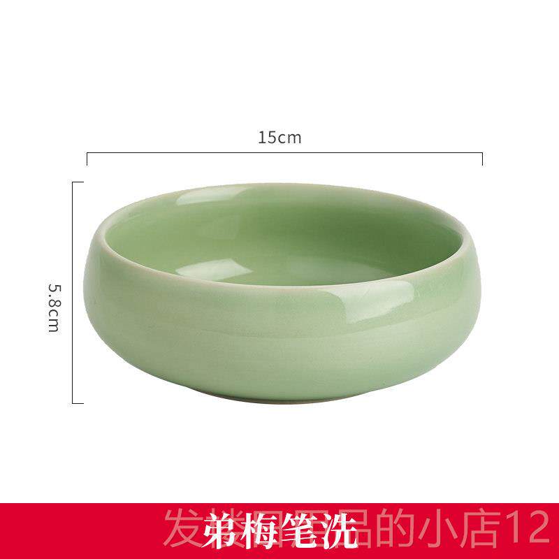 正品庆学堂青瓷笔洗三件套国画洗笔缸大蝶号陶瓷墨墨瓷器套装文房图片