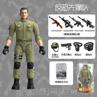 正品军事武配兵人套仿真模型装特种队塑料玩具士兵器件手办关节可