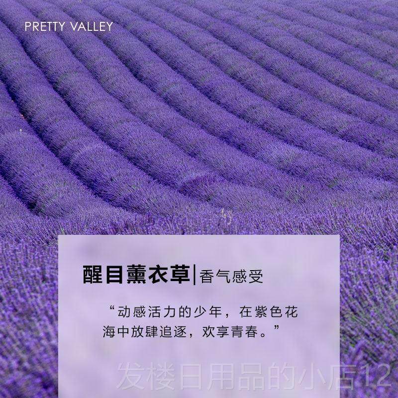 正品汇舍醒目5薰衣草精油ml天然植物痘香薰睡眠助美眠安眠去印