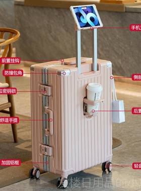正品可人行李箱女结实耐用拉杆加厚容铝框2025463坐8寸大旅量行密