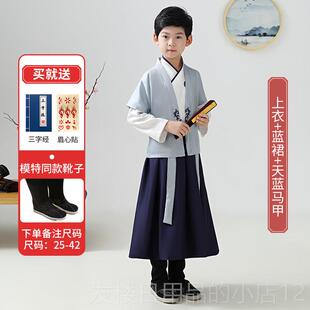 正品演儿童汉服男童国学学服女童小生子规表演服中国风弟书童古装
