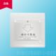 正品 6A大功率插卡取电器盒 宾馆酒店用房门卡0低频感延应时专取电