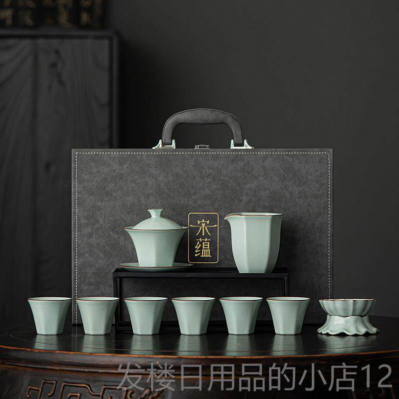 正品唐丰宋蕴大师级茶汝窑功夫茶具套装202礼5新款高盖碗泡具端品