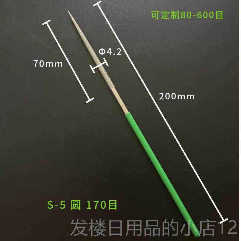 正品原装进 日吴英金刚石超细小尖头本圆锉1口mm2mm扩孔模具精密