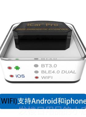 正品级Vgat测e iCar pro牙ELM327 o升bd行车电脑蓝汽车故障油耗检