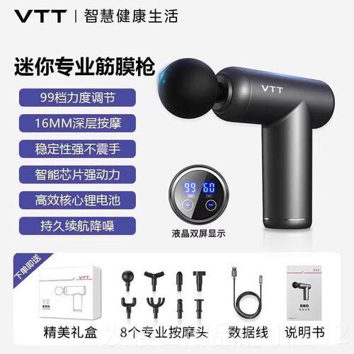 正品V膜TT筋膜枪肉按器迷你摩放松肌仪男女生专用多功肌能家用颈