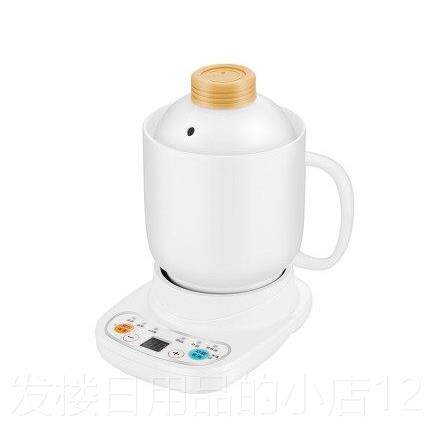 正品你办公养生炖杯热全自迷动煮粥杯电炖小型电多功室能加热水杯