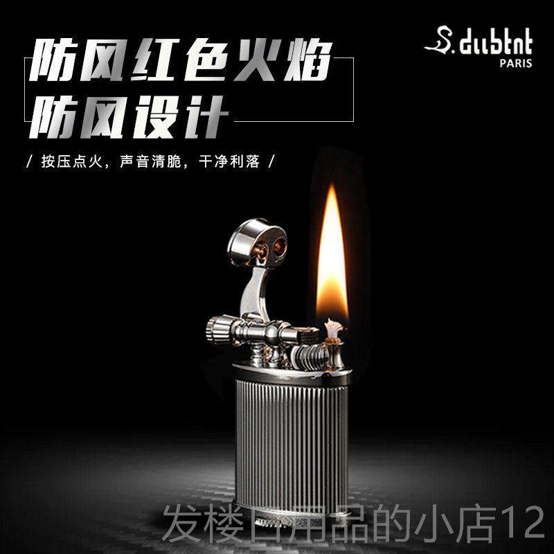 正品Sd机ubtt都n柏特法国煤.油打火抬臂式砂轮高档定制创意打火机,ZIPPO/瑞士军刀/眼镜,煤油打火机,淘宝优惠券,粉丝福利购,淘宝优惠卷