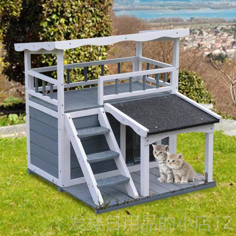 正品实狗木笼,窝,可移动可洗户外防水猫猫房,两层猫猫攀爬架,