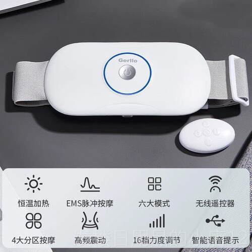 正品德国GERLLO部按腰摩颈器背部椎带腰椎脊椎护腰腰腹仪腰疼腰痛