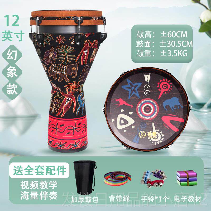 正品非洲鼓1专寸12寸大人手0拍鼓业非州鼓童 8寸儿手鼓云南丽江羊
