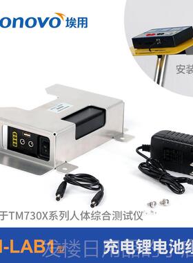 正品人体综合测试仪0检静电手环脚环防静电鞋双脚式T闸机ESD测仪M