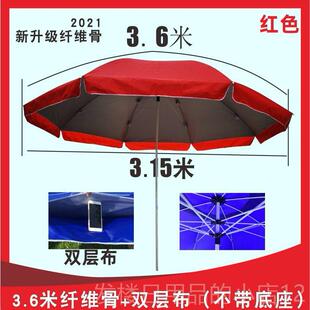 正品 大雨伞户外摆摊4 纤维g骨户广外遮阳伞遮阳伞大型告伞定制loo