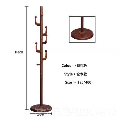 正品档发财树形衣帽枝架单树杆式中式落地实木高衣架家用卧室客厅