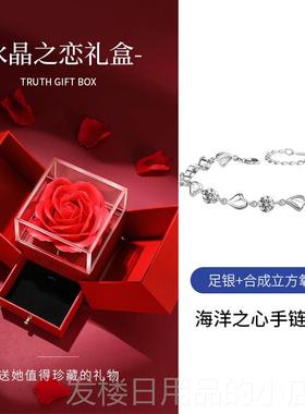正品海洋之心999纯银手链女礼生2024女新轻奢小众精致款情人节物