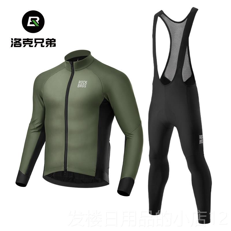 正品摇车滚毛兄弟自行车上衣羊暖男子长袖长外裤户自行运动服冬天