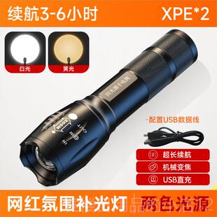 正品摄照影手电筒R光B四光源变焦落日专用G拍打LED拍摄白黄橙红补