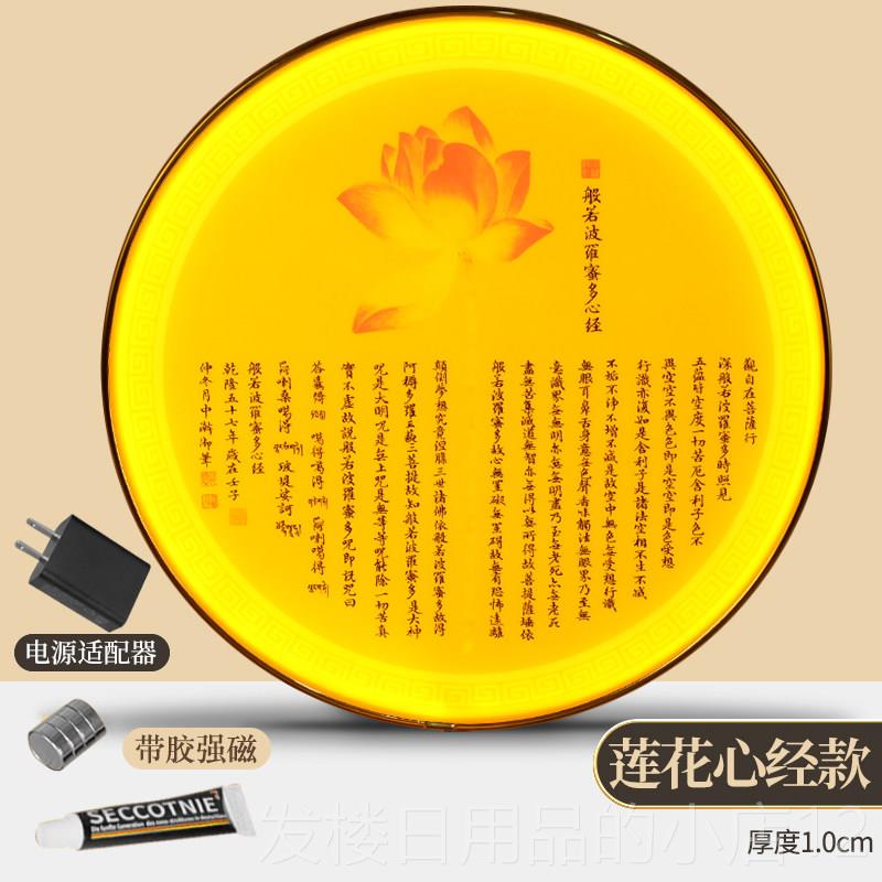 正品佛龛像背景灯佛背光心灯佛堂神背后佛光台圈观音菩萨经灯佛龛图片