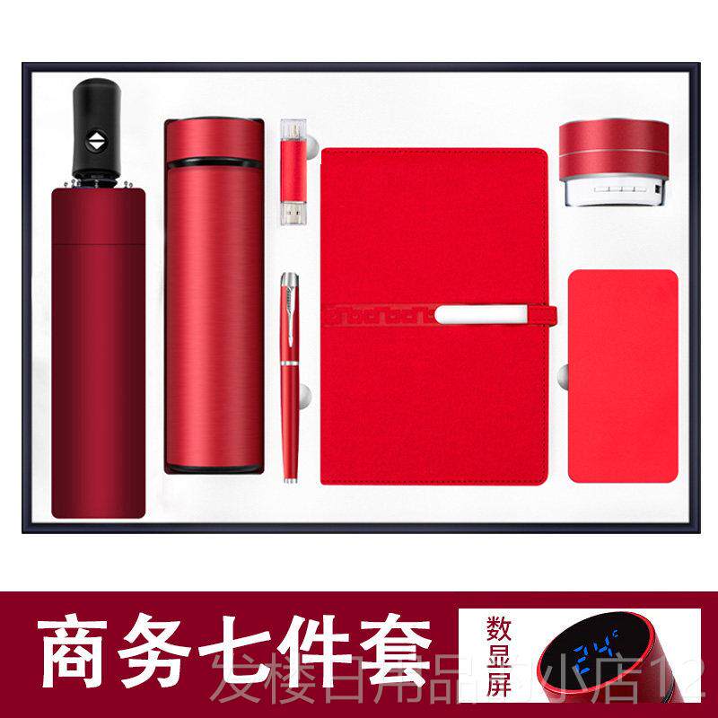 正品意实用公司商务礼品公会司年企业会议礼套装定制印lo创g品o送