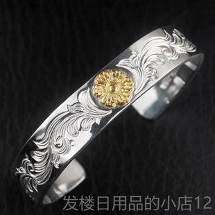 正品De女arBlossom松井花直毅18 K金蔷薇满唐草平打手镯纯银男手