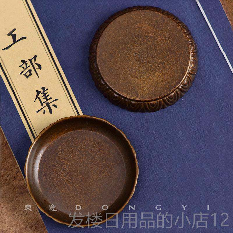 正品东意文房 黄铜墨小楷书法墨碟砚台练字毛专用盒笔舔颜料盘调