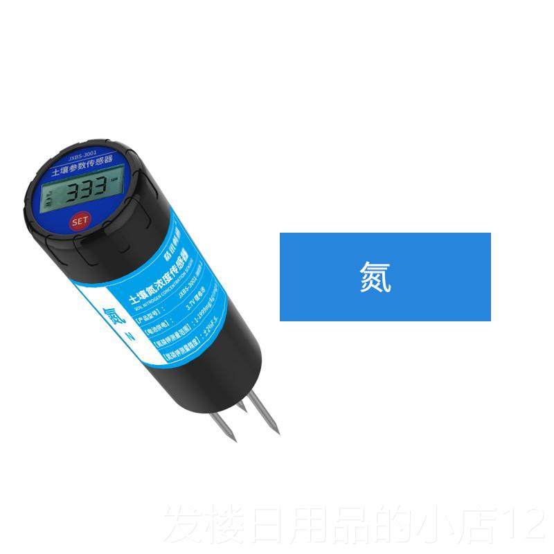 正品土壤速养仪氮磷钾酸碱度试仪分电测导率温湿度测ph值土壤检测