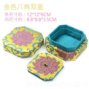正品盒锦文中玩手镯手串收纳盒风国八角织锦缎布首饰收纳礼品盒包