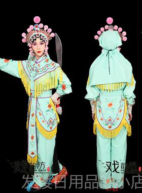 正品戏曲戏剧京剧服兵装女衣马旦武旦杨门女将刀演出服饰木兰穆花