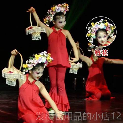正品簪花入服梦儿童演出2舞205新款幼儿舞蹈服女童群舞古典表演服
