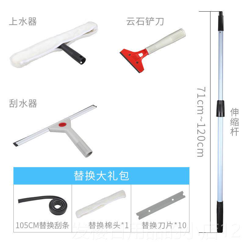 正品擦玻神器家高楼双面洗刮子璃刮水器搽伸缩杆擦用窗户大扫除玻