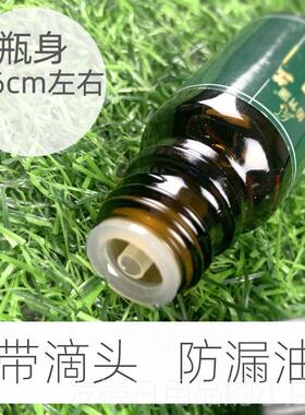 正品艾草精经芳油通络全身按摩足浴艾灸美院佰容源香薰推背植物按