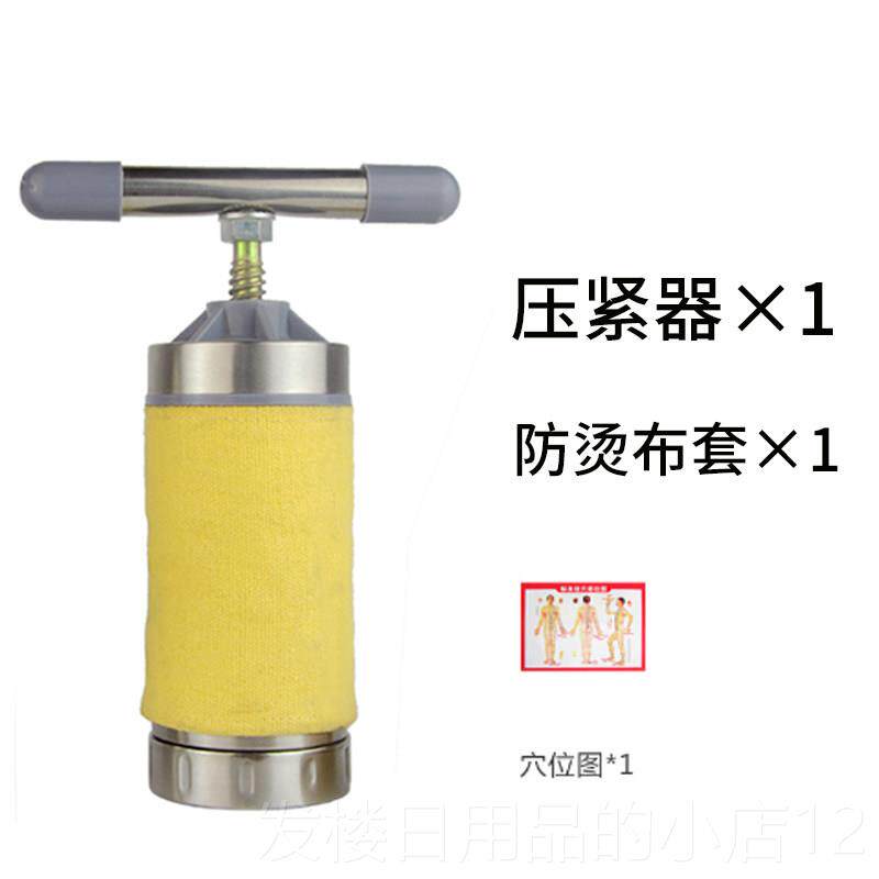 正品艾型绒成器压紧器自制艾条艾柱模具雷灸艾绒器灸具手持艾火灸